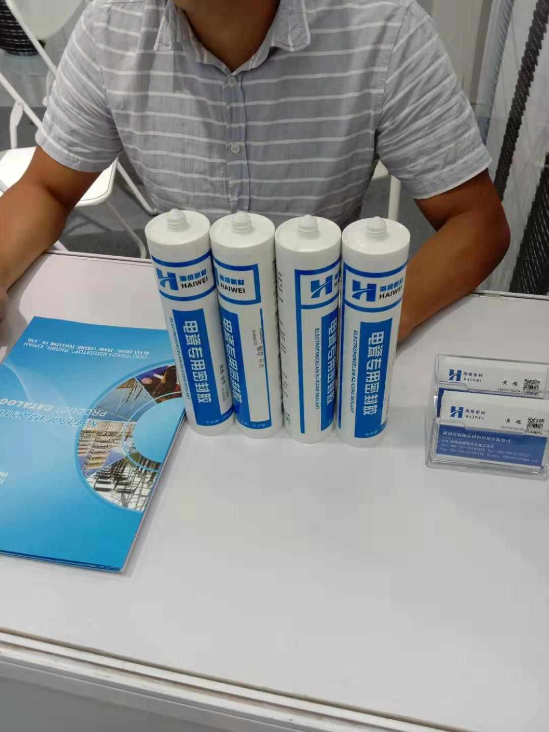 海維新材料導熱散熱材料,海維新材料電瓷專用密封膠,湖南省海維新材料科技有限公司