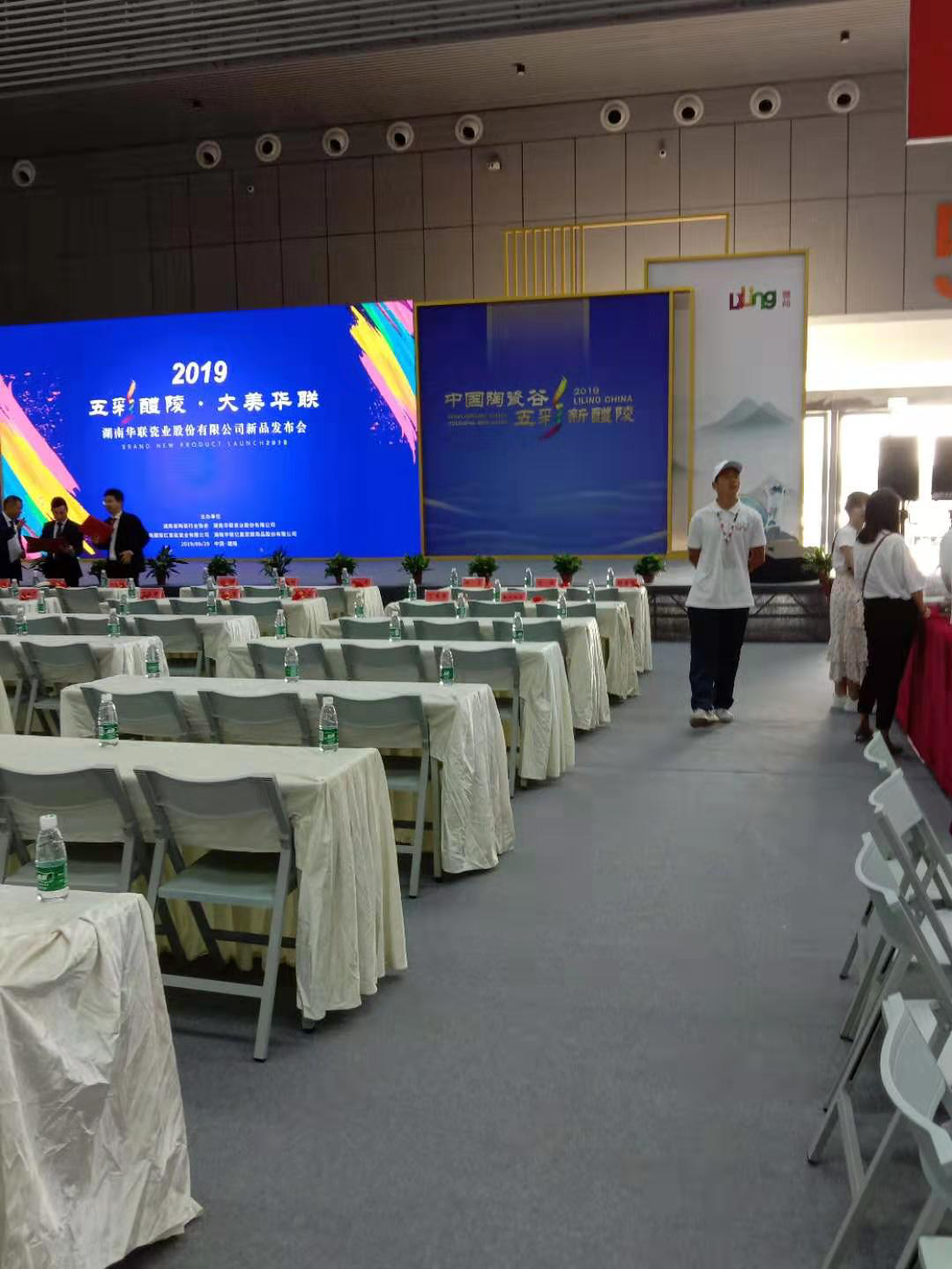 海維新材料導熱散熱材料,海維新材料電瓷專用密封膠,湖南省海維新材料科技有限公司